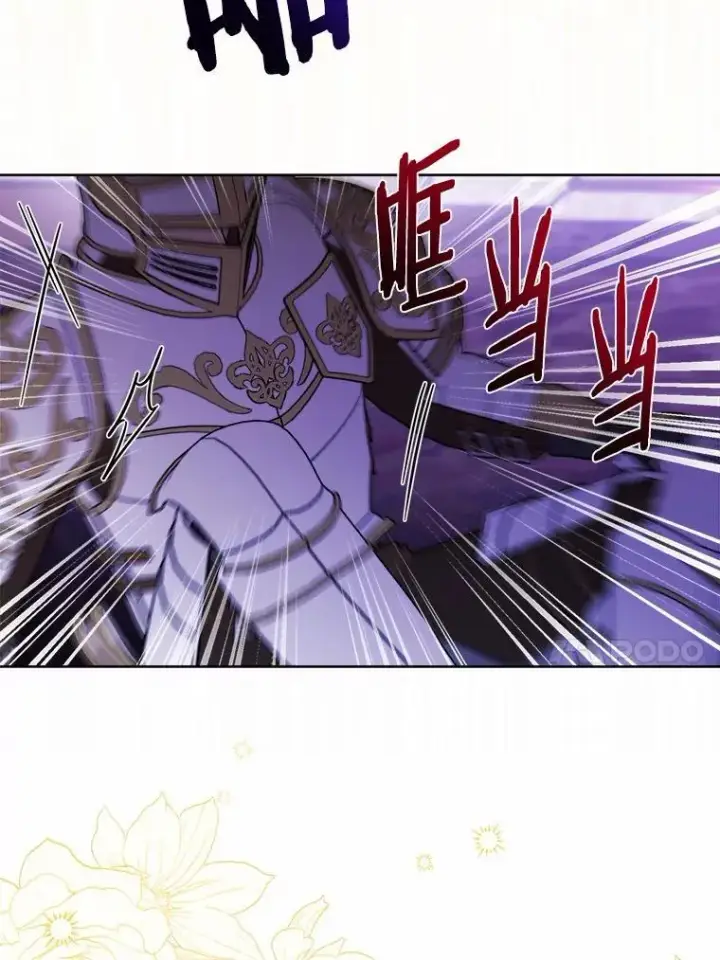 《男主要我对他的黑历史负责》65.蒙蔽双眼图36