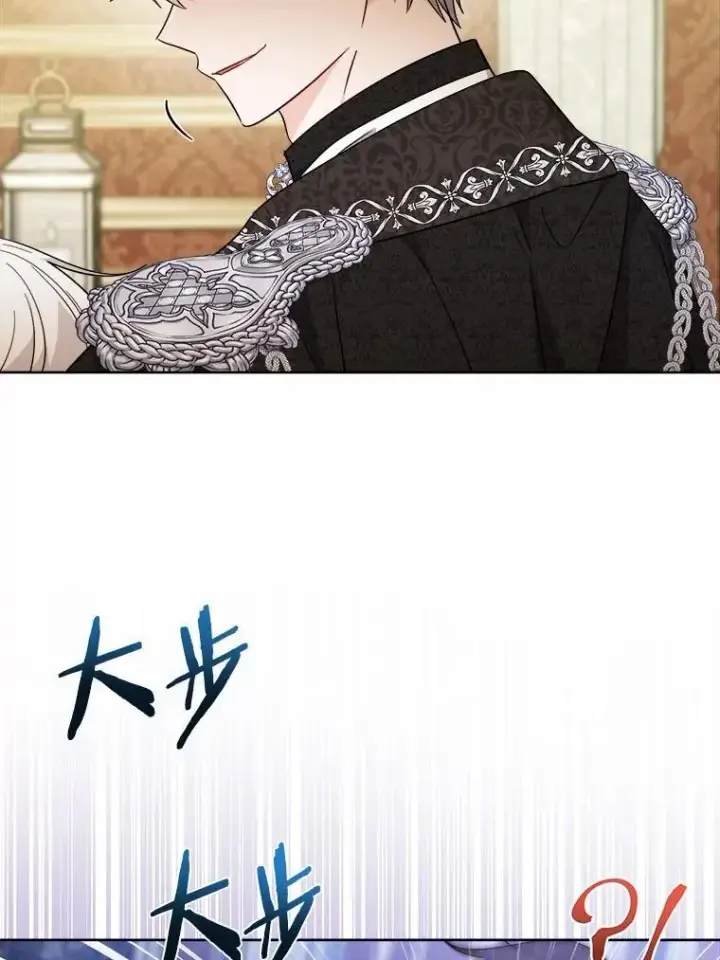 《男主要我对他的黑历史负责》65.蒙蔽双眼图41