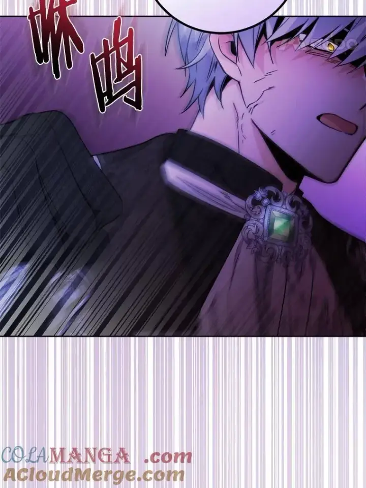 《男主要我对他的黑历史负责》65.蒙蔽双眼图43