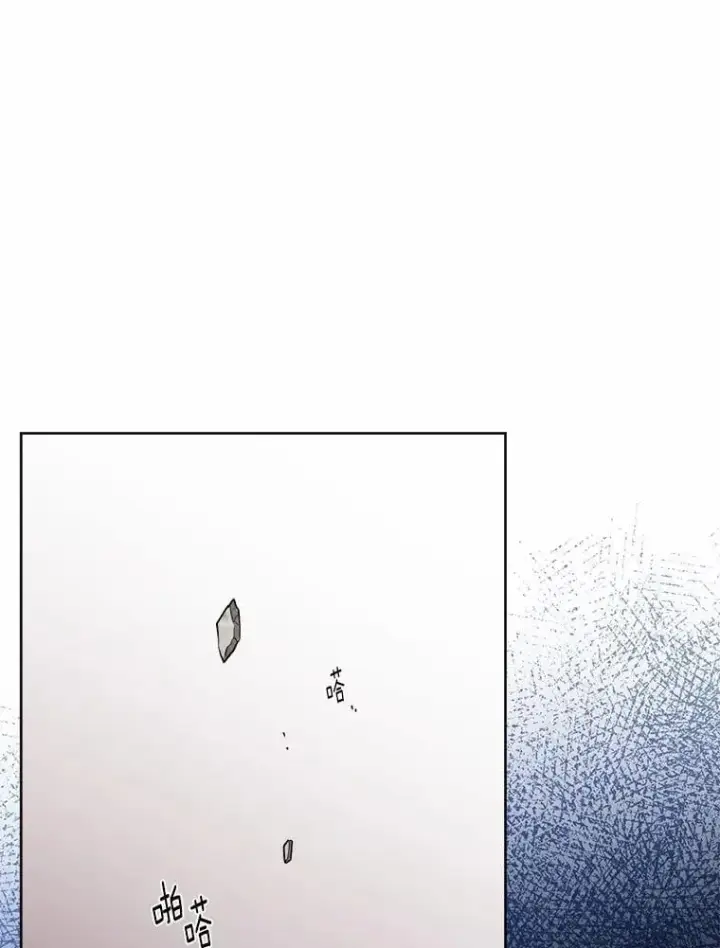 《男主要我对他的黑历史负责》65.蒙蔽双眼图48