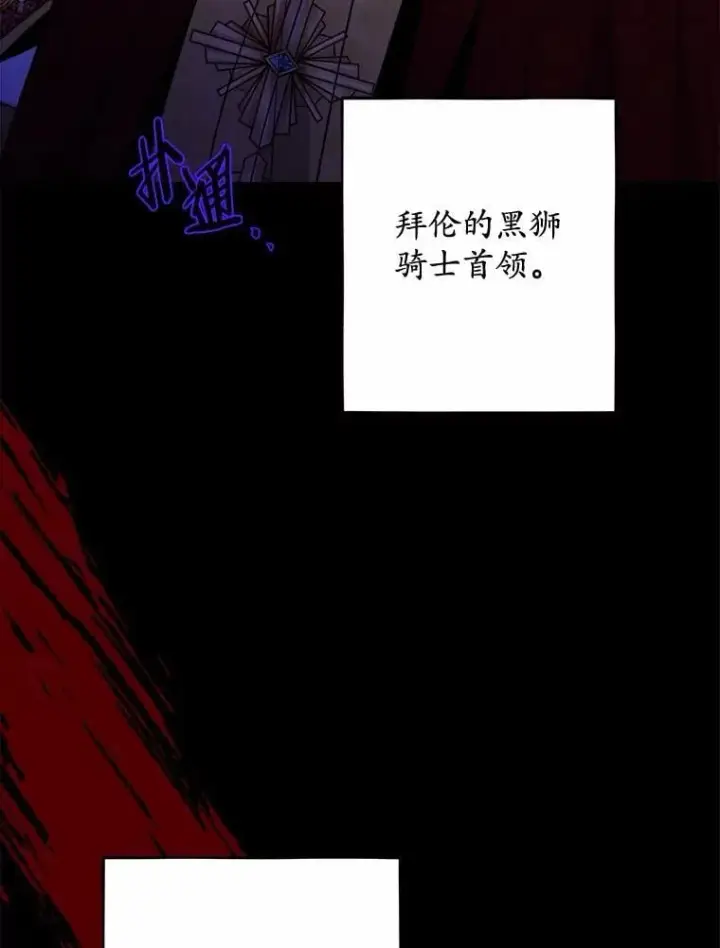 《男主要我对他的黑历史负责》65.蒙蔽双眼图51