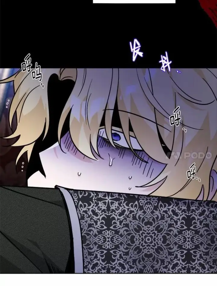 《男主要我对他的黑历史负责》65.蒙蔽双眼图53