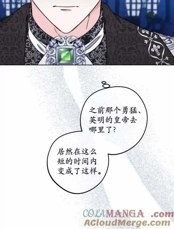 《男主要我对他的黑历史负责》65.蒙蔽双眼图55