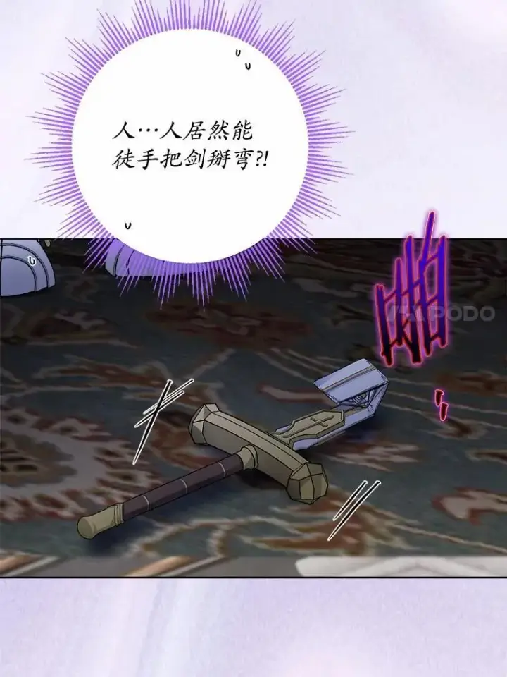 《男主要我对他的黑历史负责》65.蒙蔽双眼图66