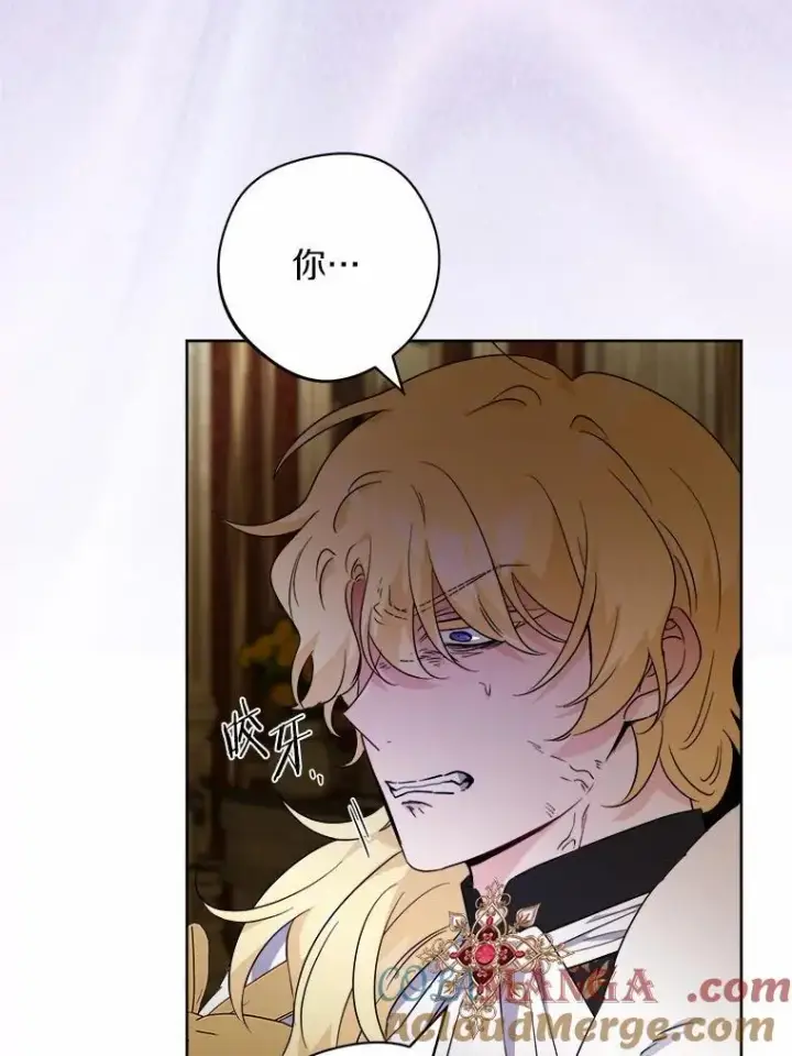 《男主要我对他的黑历史负责》65.蒙蔽双眼图67