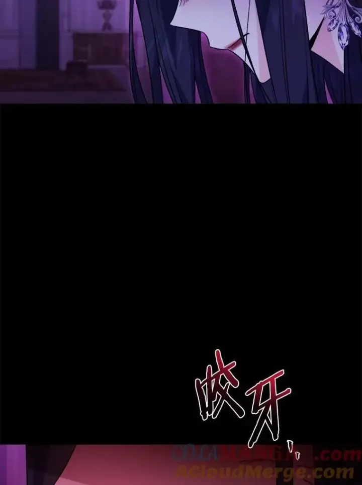 《男主要我对他的黑历史负责》66.第一次警告图28