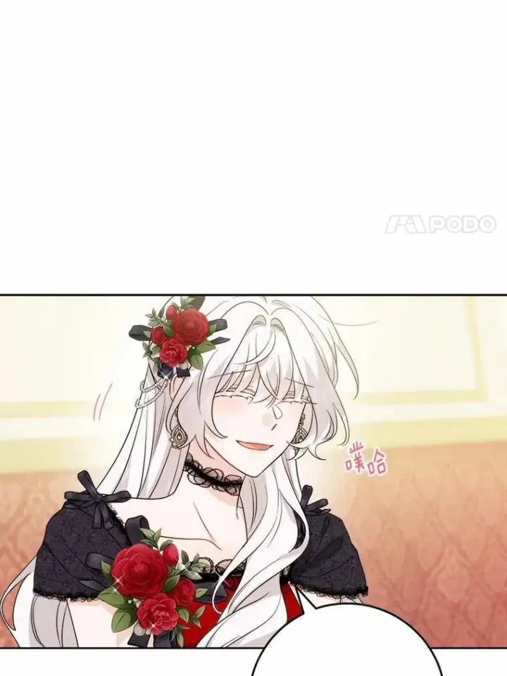 《男主要我对他的黑历史负责》66.第一次警告图47