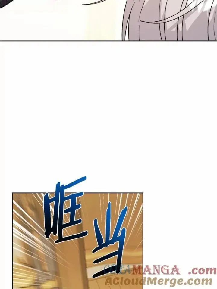《男主要我对他的黑历史负责》66.第一次警告图70
