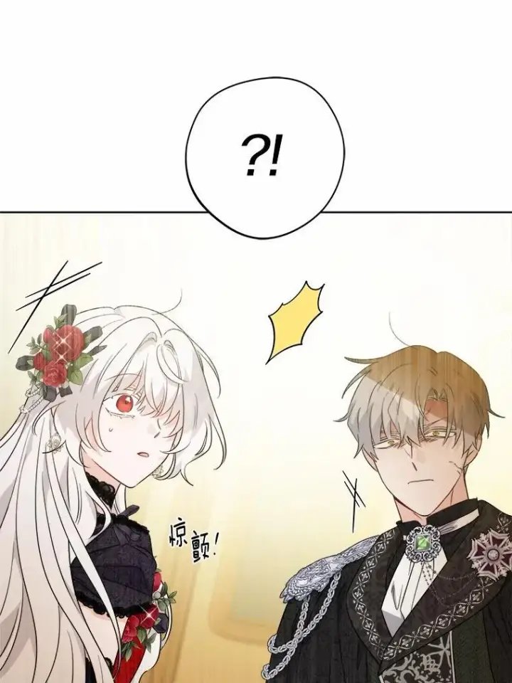《男主要我对他的黑历史负责》66.第一次警告图72