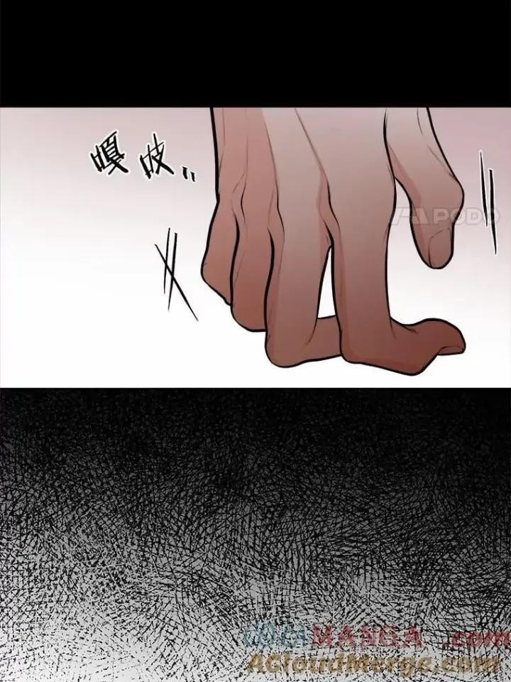 《男主要我对他的黑历史负责》67.暗流涌动图73