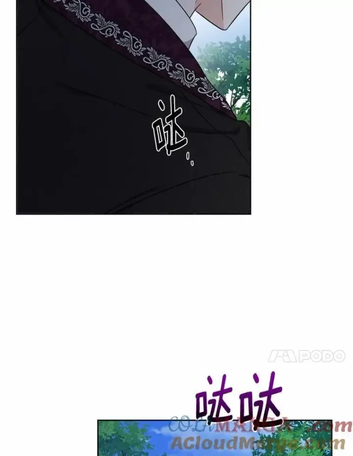 《男主要我对他的黑历史负责》67.暗流涌动图79