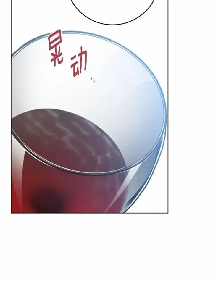 《男主要我对他的黑历史负责》68.魅力所在图3