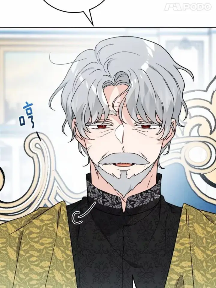 《男主要我对他的黑历史负责》68.魅力所在图33