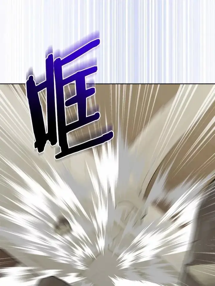 《男主要我对他的黑历史负责》71.骗局图100
