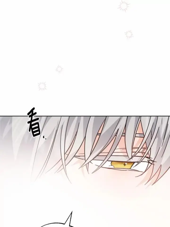 《男主要我对他的黑历史负责》71.骗局图51