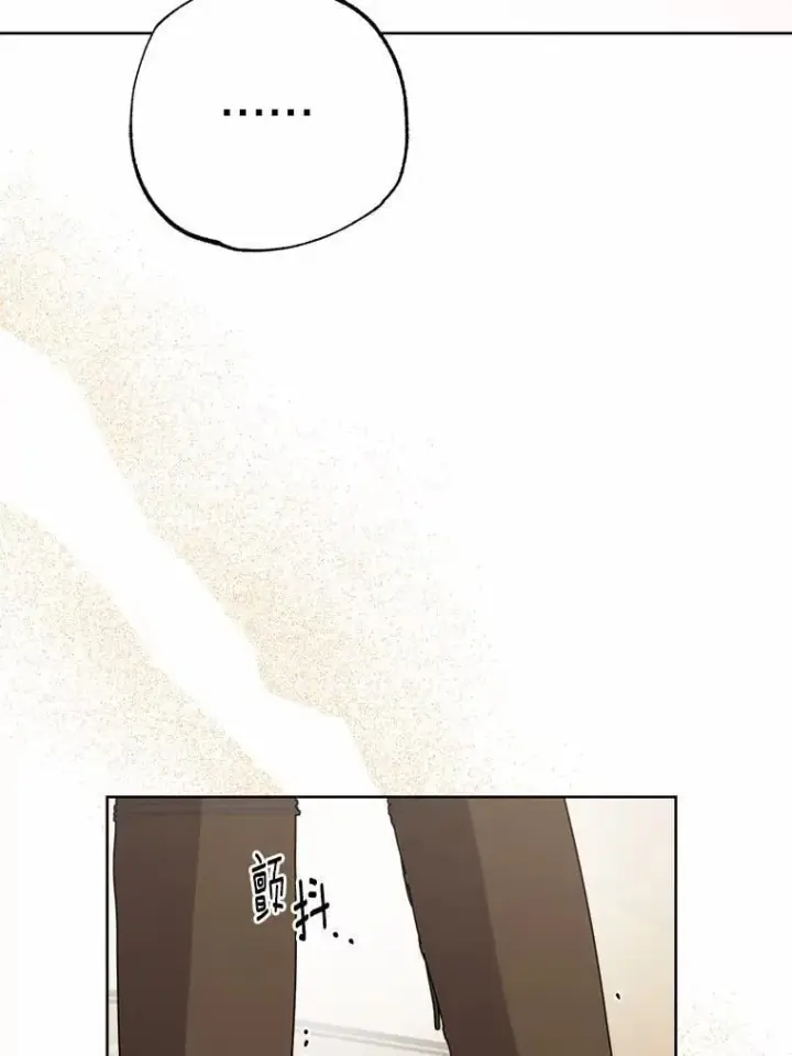 《男主要我对他的黑历史负责》71.骗局图52
