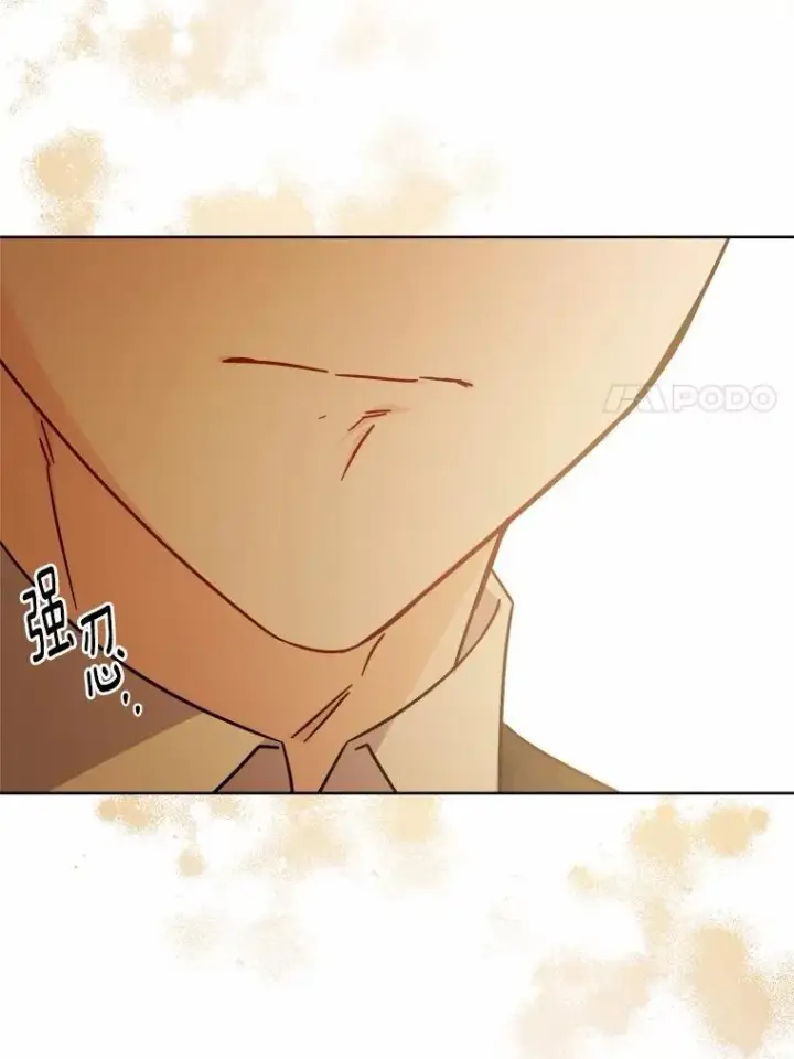 《男主要我对他的黑历史负责》71.骗局图56
