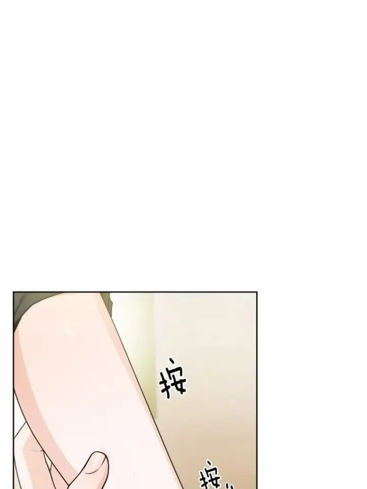 《男主要我对他的黑历史负责》71.骗局图70