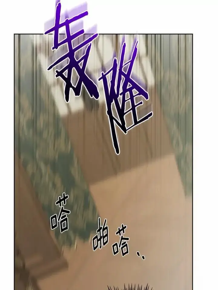 《男主要我对他的黑历史负责》71.骗局图95