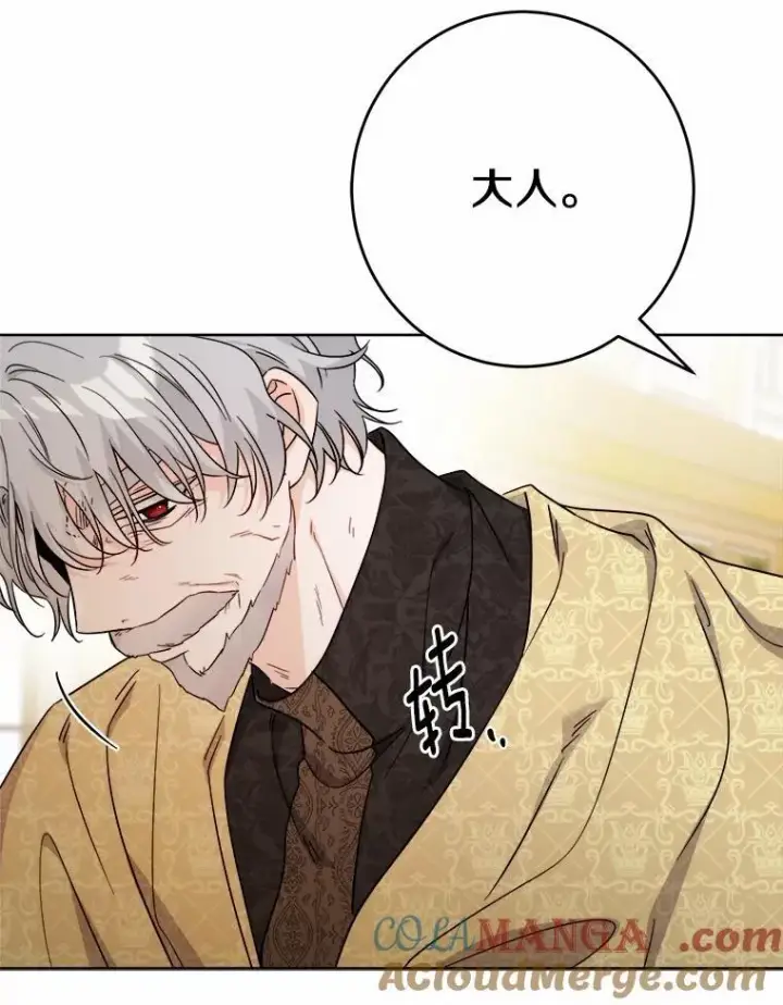 《男主要我对他的黑历史负责》72.遇难图31