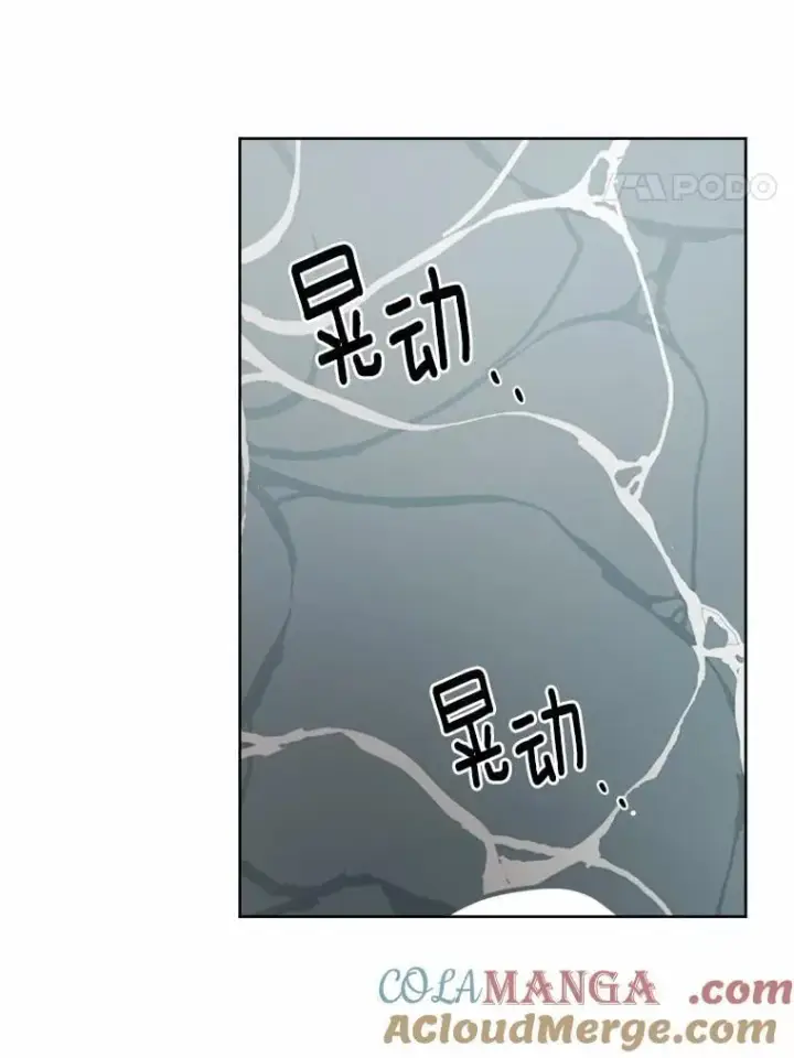 《男主要我对他的黑历史负责》72.遇难图4
