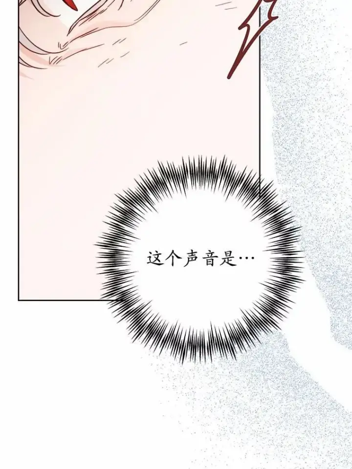《男主要我对他的黑历史负责》72.遇难图45