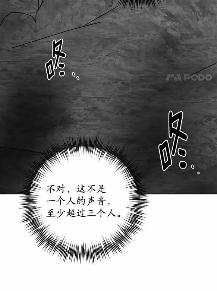 《男主要我对他的黑历史负责》72.遇难图69