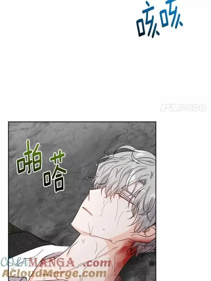 《男主要我对他的黑历史负责》72.遇难图7