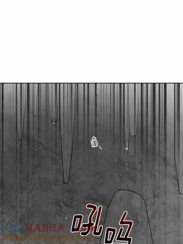 《男主要我对他的黑历史负责》72.遇难图76