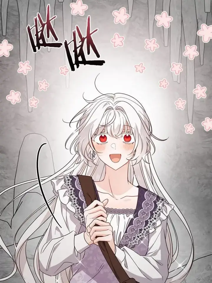 《男主要我对他的黑历史负责》73.久违的客人图2