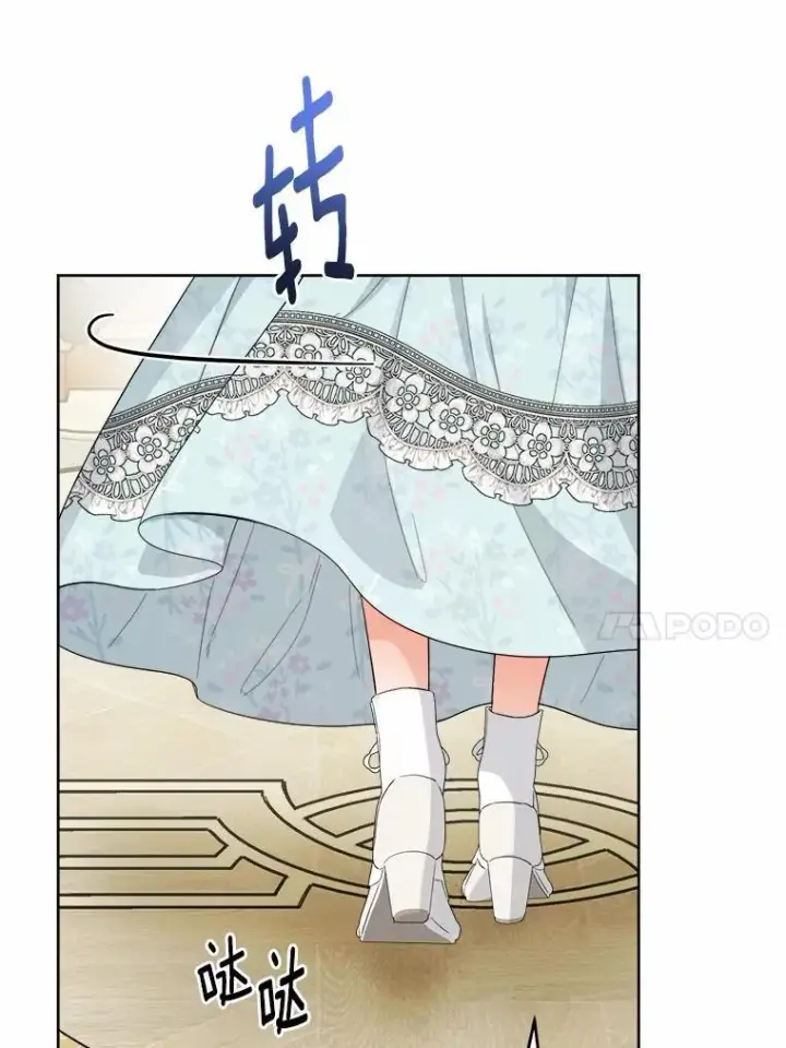 《男主要我对他的黑历史负责》73.久违的客人图69