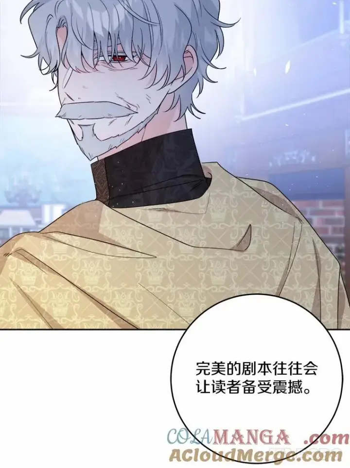 《男主要我对他的黑历史负责》73.久违的客人图76