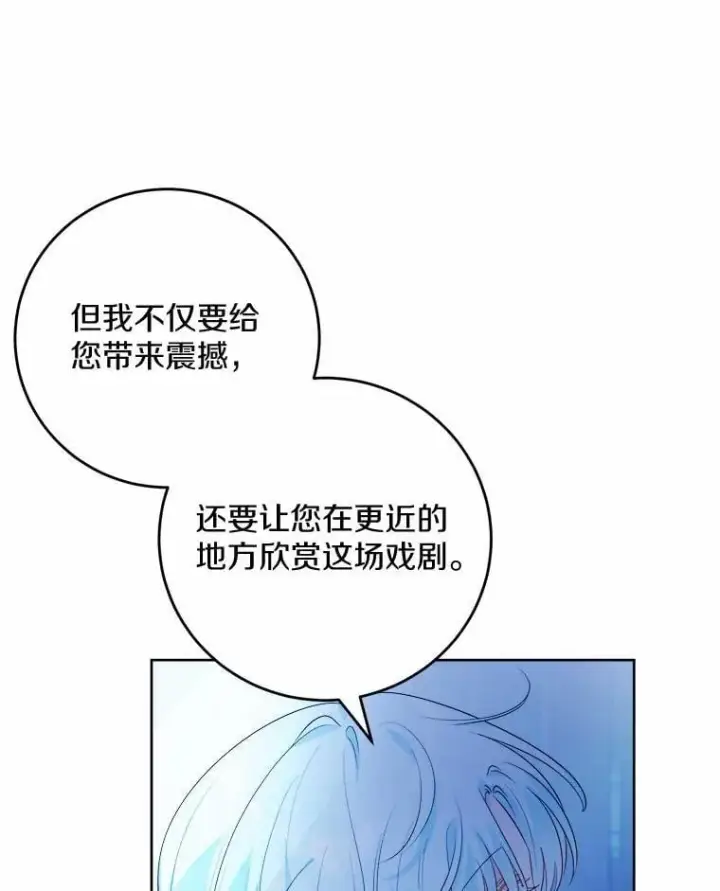 《男主要我对他的黑历史负责》73.久违的客人图77