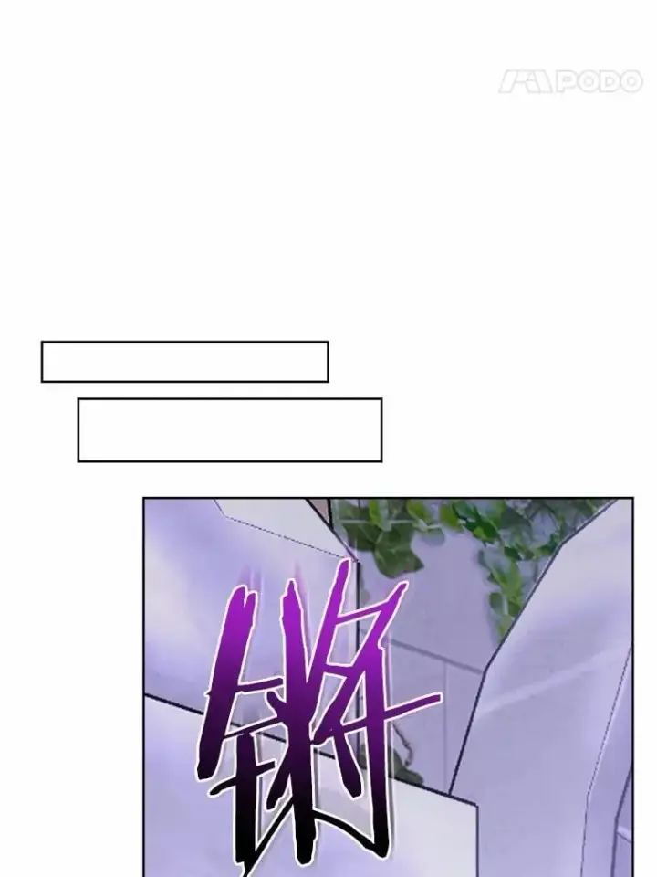 《男主要我对他的黑历史负责》74.艾婕尔的身份图38