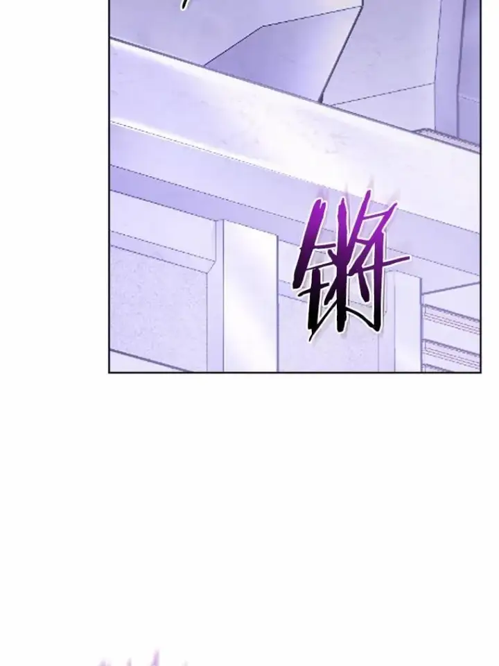 《男主要我对他的黑历史负责》74.艾婕尔的身份图39