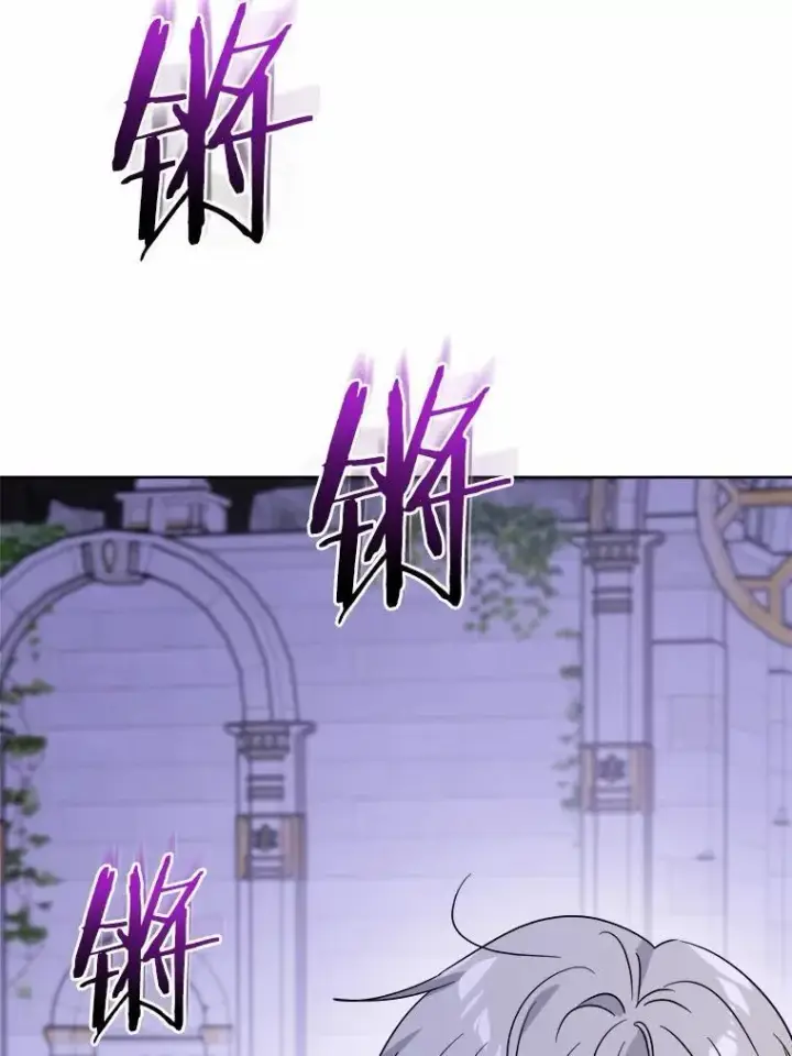 《男主要我对他的黑历史负责》74.艾婕尔的身份图40