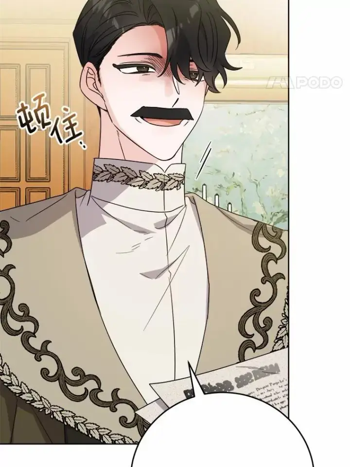 《男主要我对他的黑历史负责》75.以家族之名图53
