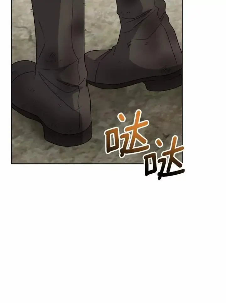 《男主要我对他的黑历史负责》75.以家族之名图76