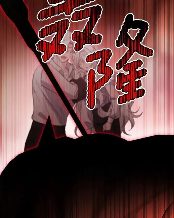 《男主要我对他的黑历史负责》75.以家族之名图96