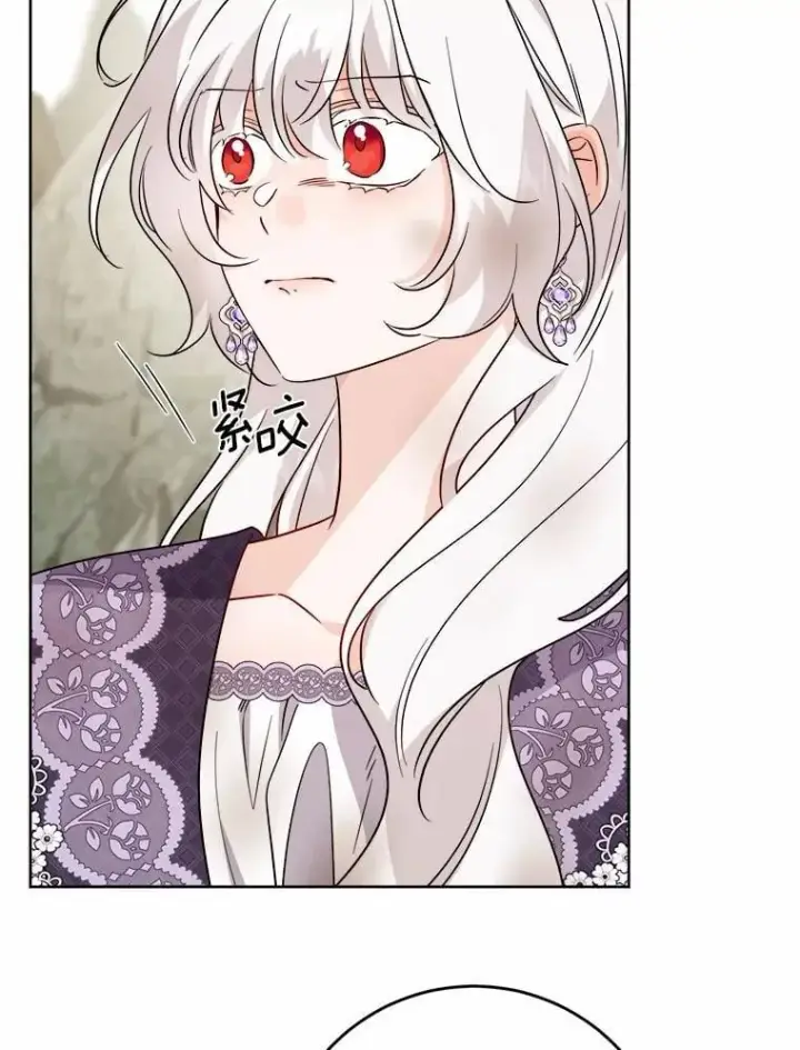 《男主要我对他的黑历史负责》76.与魔族勾结图38