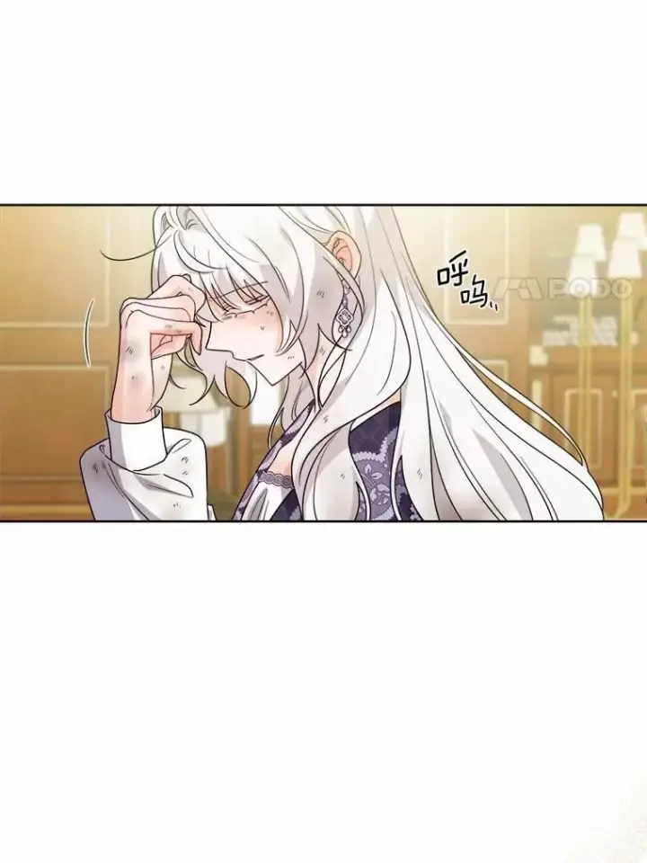 《男主要我对他的黑历史负责》76.与魔族勾结图60