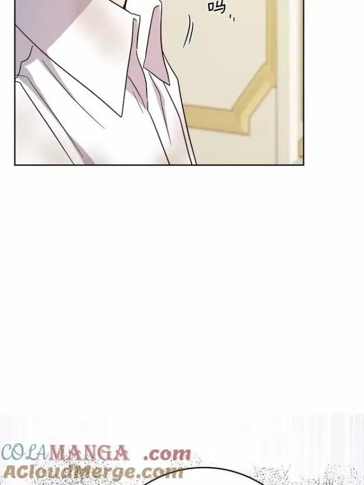 《男主要我对他的黑历史负责》76.与魔族勾结图70