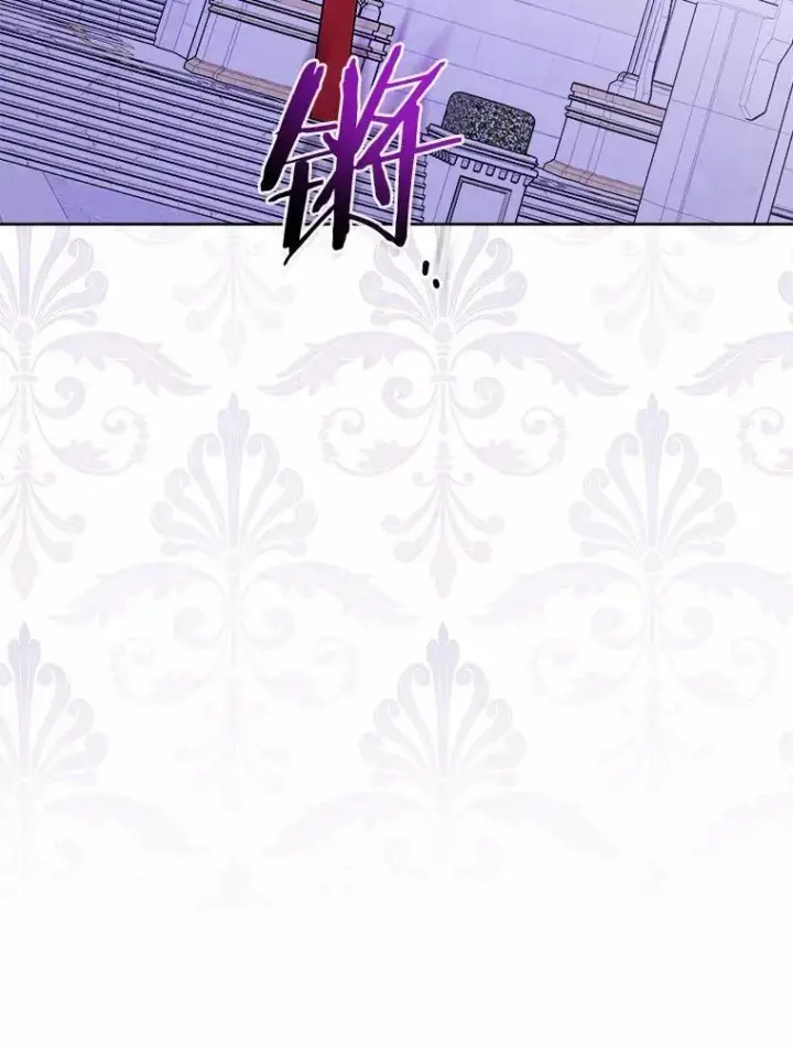 《男主要我对他的黑历史负责》77.我的方式图11
