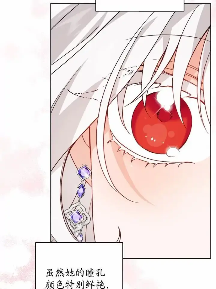 《男主要我对他的黑历史负责》77.我的方式图19