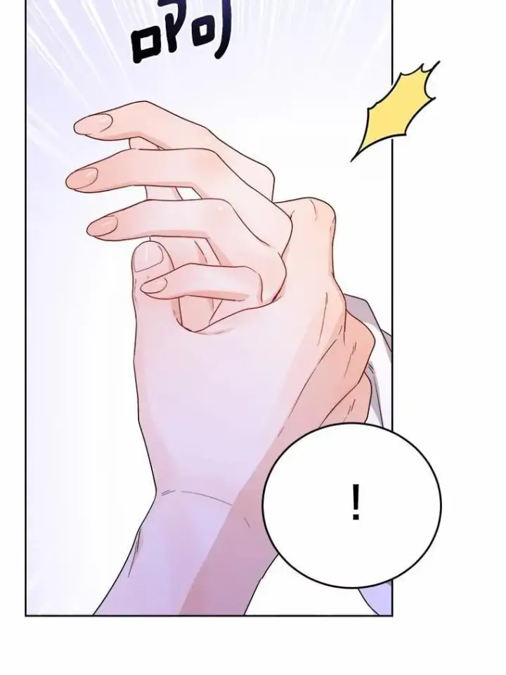 《男主要我对他的黑历史负责》77.我的方式图22