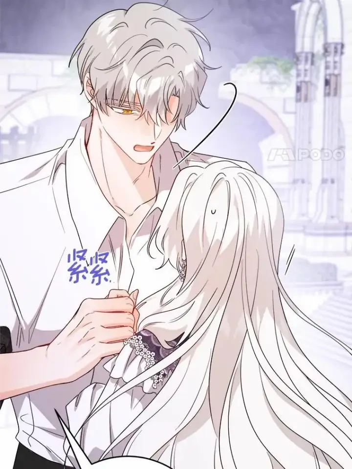 《男主要我对他的黑历史负责》77.我的方式图24