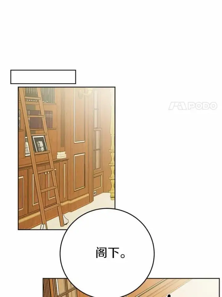 《男主要我对他的黑历史负责》77.我的方式图40
