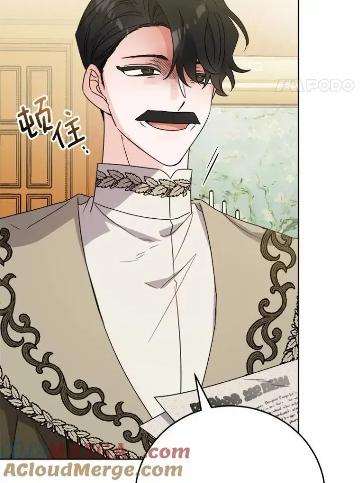 《男主要我对他的黑历史负责》77.我的方式图53