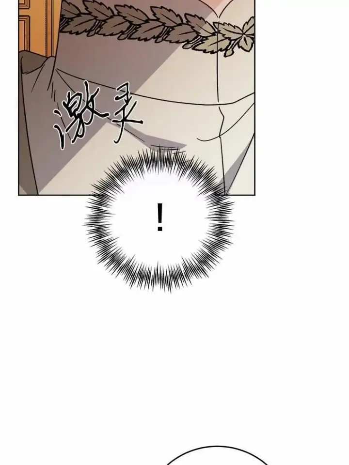 《男主要我对他的黑历史负责》77.我的方式图58