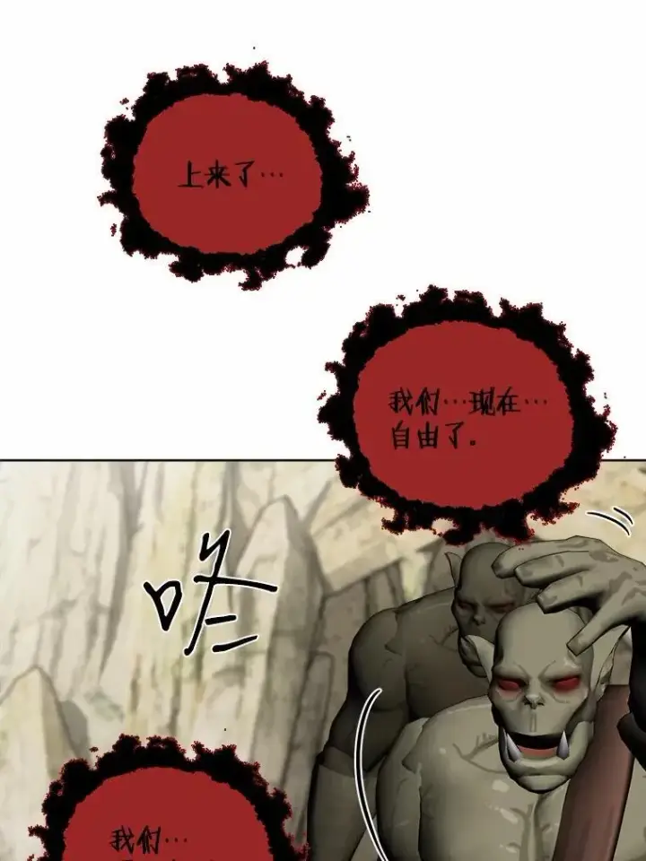 《男主要我对他的黑历史负责》77.我的方式图83